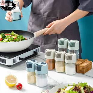 Salt Tank control sealed moisture-proof glass quantitative salt spraying tank press type salt control device cumin powder seasoning bottle household