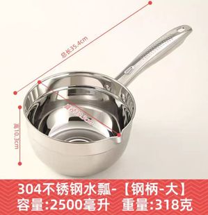 304 из нержавеющей стали утолщенная ложка для воды Бытовая Кухня специальный размер поплавка для воды длинная ручка ложка для воды