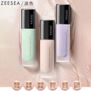 ZEESEA Цветной крем-крем-краситель в одном школьном официальном флагманском магазине