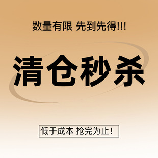 Cosmetics makeup welfare products clearance tail goods inventory wholesale air cushion loose powder BB cream makeup powder base makeup leak-picking