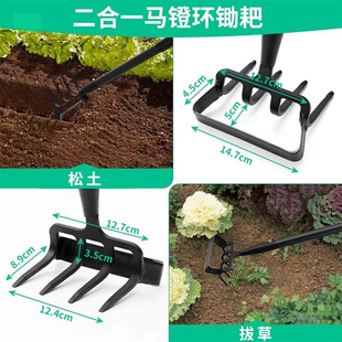 Cross-Border New Outdoor Farm Garden Dual-Purpose Rake and Ring Hoe Garden Hardware Tools