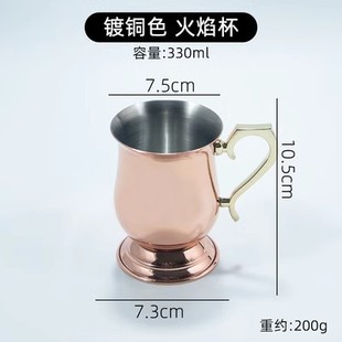 304 Stainless Steel Mug Moscow Raccoon Flame Waist-shaped Copper Cup Mint Julipu Copper Plated Bar Cup