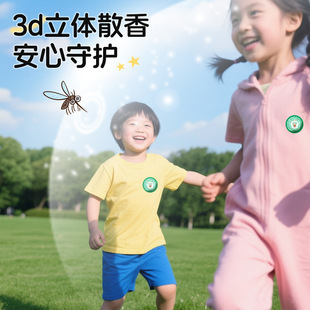 Long-Lasting Cartoon Mosquito Repellent Patch with Beads, Portable Summer Mosquito Repellent Artifact, Outdoor Kidsren's Oem Customization
