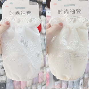 Autumn and Winter Double-Layer Embroidered White Lace Sleeves Student Short Sleeves Adult Office Work Sleeves Women's Transparent