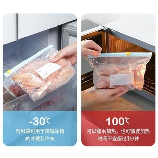 Герметичный пакет для хранения свежих продуктов домашнего использования на молнии скольжения замок утолщенный холодильник хранения замороженный пакет для хранения
