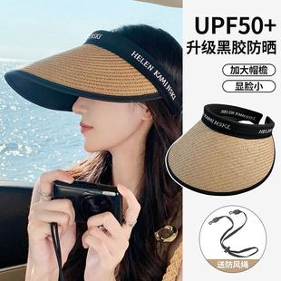 Sun hat female summer UV protection beach straw sun hat cycling cover face black glue sun hat empty top 2024