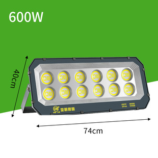 Yaming lighting 9090led floodlight projection lamp outdoor lighting project 50W100W200W600W projection lamp