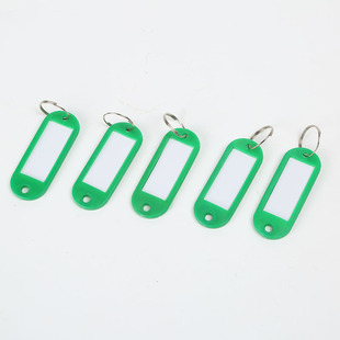 PE soft plastic key number tag card key tag number can be bent color storage artifact key chain