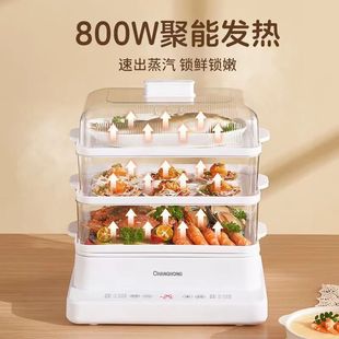 New Electric Steamer Electric Cooker Multi-functional Health Pot Three-layer Electric Steamer Large Capacity Intelligent Household Soup Steamer