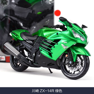 Карта Мерчата 1:12 Kawasaki H2R Yamaha Collage Edition Симулятор мотоцикла Highway Heavy Machinery модель автомобиля игрушка