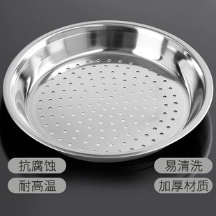 Special Steamer for Wok Steamer Dish Draining Basket Stainless Steel Grate Steamer Drawer Round Steaming Rack Household Dishes Steaming Household Steaming Grid