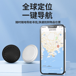 Трансграничный AirTag Android IOS Мобильный телефон локатор для пожилых домашних животных Find my Найти трекер