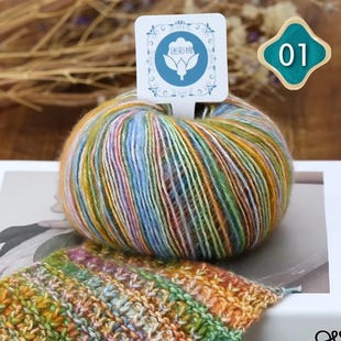 Camouflage cotton yarn hand-woven crochet wool Combed Cotton Yarn cotton yarn sweater wool wholesale hand mix