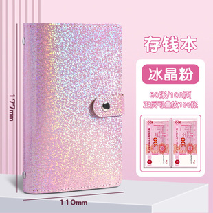 A6 Cash Storage Book Commemorative Banknote Collection Book Coin Bag Storage Book Protective Cover Wholesale Ready-Made Hand Ledger