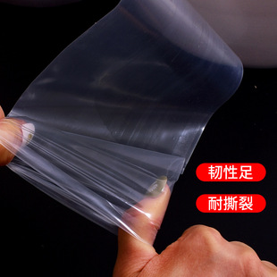 Transparent Calligraphy and Painting Bag Painting and Calligraphy Drawings Ancient Book Packaging Moisture-proof Dustproof Plastic Bag Traditional Chinese Painting Scroll Collection Storage