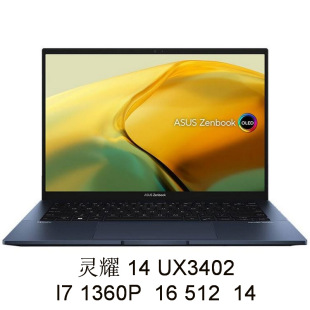 2409 Ноутбук Lingyao UX3402 1360P 16 512 14-дюймовый торг