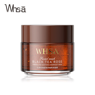 Whsa Black Tea Rose Skin Stay Up Late Увлажняющая маска Растительная эссенция Увлажняющая роза Нанесите успокаивающую маску