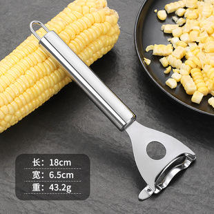 Dual-use Creative New Thickened Stainless Steel Corn Planer Household Hook Golden Kitchen Gadget Corn Planer