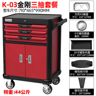 Lvlin Heavy Duty Tool Car/Tool Cabinet Mobile Tool Car Parts Cabinet Hardware Tool Cabinet Car Heavy Duty Tool Cabinet