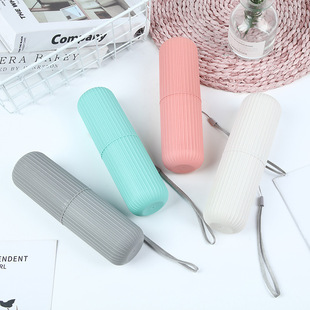 Dopamine Travel Wash Cup Toothbrush Cup Toothpaste Storage Box Portable Toothbrush Box Toothbrush Barrel Simple Mouthwash Cup