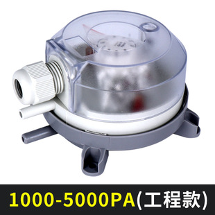 930 differential pressure switch air micro differential pressure air pressure gauge micro differential pressure gauge pressure gauge gas flow fire ventilation