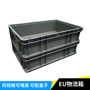European Standard EU Logistics Box Industrial Transfer Box Rectangular Turnover Box Thickened Plastic Supermarket Fruit and Vegetable Basket with Lid