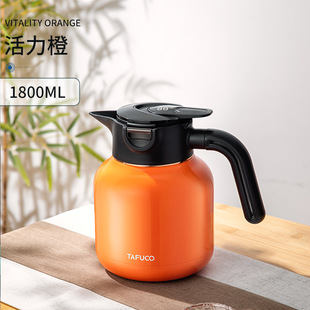 Japanese taifugao thermal kettle office 24-hour thermal kettle intelligent thermal braised teapot T1609