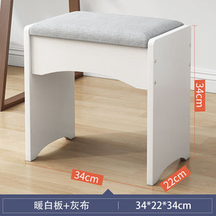 Internet Celebrity European Style Light Luxury Economical Lazy Fabric Bench Modern Simple Bedroom Soft Bag Dressing Table Makeup Stool