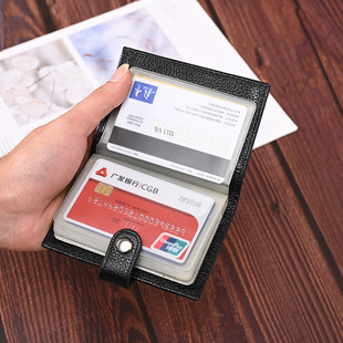 Pu Card Package Wholesale Creative Simple Card Sleeve Multi-Card Gift Production Bank Gift Certificate Package Wholesale