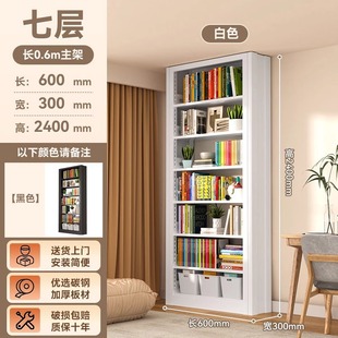 Home Library Steel Bookshelf Floor Storage Rack Children's Bookcase Picture Book Rack Living Room Simple Iron Storage Rack