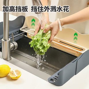 Телескопическая подстилка для бассейна творческие кухонные принадлежности бытовая раковина брызгозащищенная водяная заслонка выдвижная сливная корзина