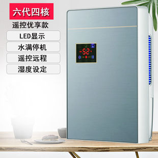 2025 new dehumidifier dehumidifier household silent rental house high-power bedroom basement drying dehumidifier