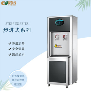 Factory wholesale vertical water dispenser a batch of hot and cold dual-purpose direct drinking commercial water heater vertical water dispenser