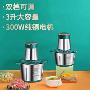 Kitchen shredder glass in stock multi-function cooking machine electric small auxiliary food machine household meat grinder