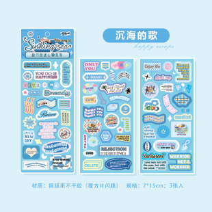 Send a Message to Take Advantage of the Moonlight English Stickers Laser Letters Hand Account Collage Decoration Material Stickers 3 6