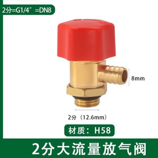 All-copper natural color bleed valve radiator exhaust valve household floor heating water separator bleed exhaust blowdown drain valve