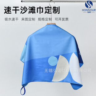 Portable Hooded Zipper Quick-drying Beach Bath Towel Children's Shawl Swimming Absorbent Printed Men's and Women's Travel Towel