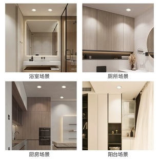 Waterproof spotlights kitchen bathroom IP65 anti-fog gas deep cup anti-glare borderless embedded household spotlights