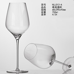 Burgundy Red Wine Glass Crystal Glass Goblet Light Luxury High Color Value Big Belly White Red Wine Glass Wholesale