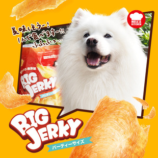 Hell's Kitchen Big Jack Pure Chicken Dry Cheese Flavored Pet Dog and Cat Snacks Chicken Slices Dry Teething Snacks