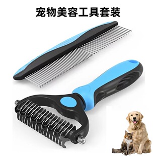 Cross-border best selling pet double-sided open-knot comb row comb cat dog comb lice to floating hair pet supplies wholesale