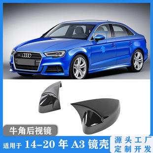 Suitable for 14-20 Audi A3/S3 horn rearview mirror modification a3 horn paste mirror shell free disassembly