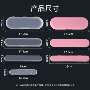 Transparent PP storage box plastic box Large and Medium Small size portable box storage empty box ear spoon ear digging accessories sample box