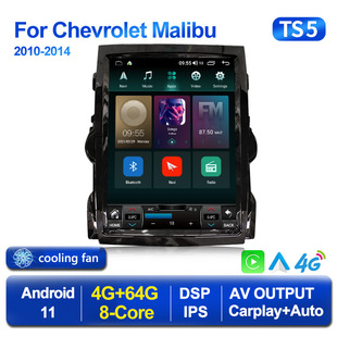 Подходит для Chevrolet Mai Ruibao 10-14 модификация 7862 вертикальный экран Android большой экран среднего управления автомобильная навигация