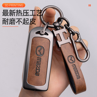Suitable for Mazda Oncorsela key case CX4 Atez CX5 Ma 3 creative 6 car key case buckle