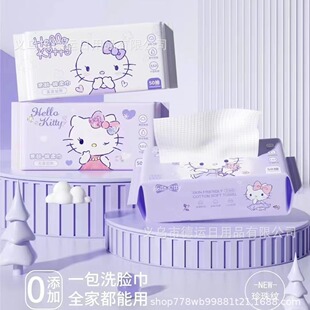 Sanrio Kitt одноразовые толстые хлопчатобумажные салфетки для лица