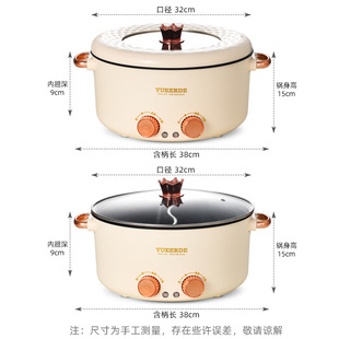 Yueerde direct supply electric cooker multi-functional Mandarin duck pot large capacity hot pot integrated pot Mandarin duck electric hot pot