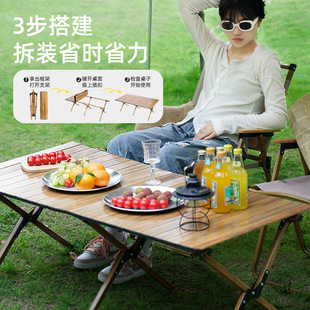 Outdoor Egg Roll Table Ultra Light Folding Table Outdoor Leisure Camping Portable Table Picnic Table Picnic Table Camping Table