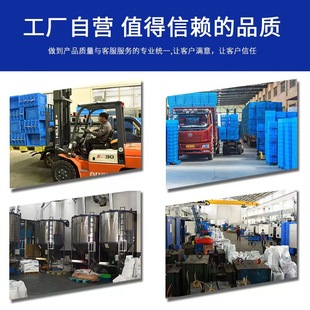 Thickened Plastic Turnover Box with Lid Oblique Insert Storage Box Large Medical Logistics Transfer Basket Food Factory Plastic Frame
