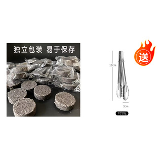 Barbecue charcoal charcoal machine charcoal stove tea outdoor camping heating high temperature fast burning smokeless carbon factory wholesale